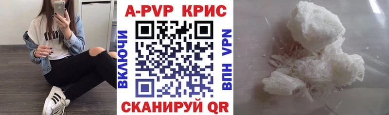 Наркошоп купить Гашиш СК КОКАИН Меф мяу мяу Каннабис Судак