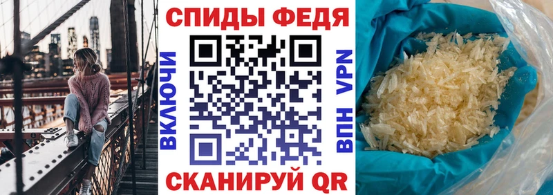 АМФ Premium  Купить где  Судак 