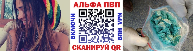 A-PVP СК КРИС  Купить где  Судак 