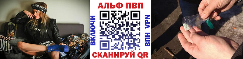 A PVP крисы CK Судак