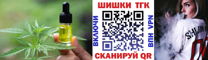 Купить Судак Печенье с ТГК марихуана