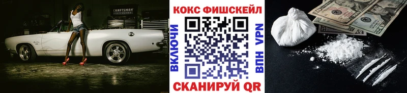 Кокаин Columbia  Купить  Судак 