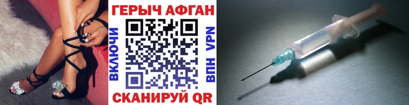 Героин гречка Судак