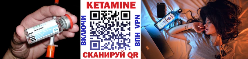 Купить закладки  Судак  КЕТАМИН ketamine 