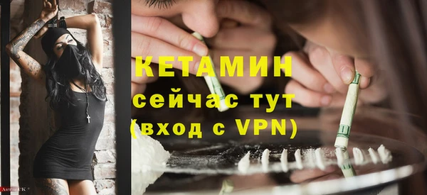 меф Осташков