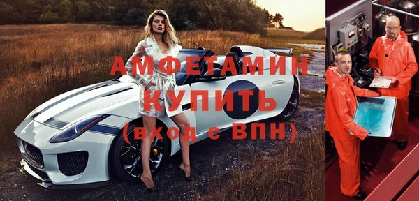 меф Осташков