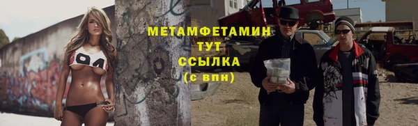МДПВ Осинники