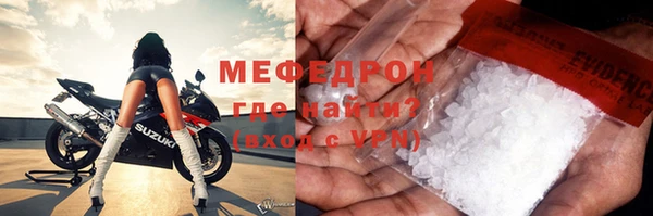 МДПВ Осинники