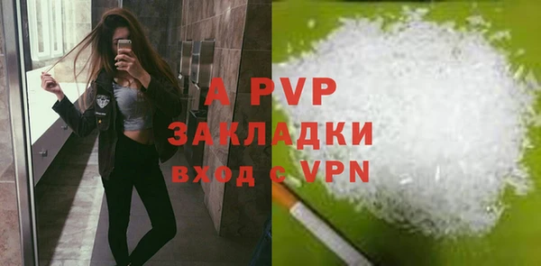 меф Осташков