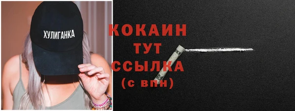 меф Осташков