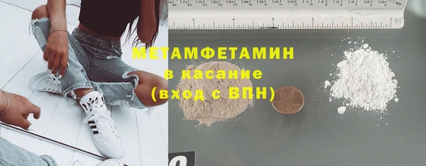 МДПВ Осинники