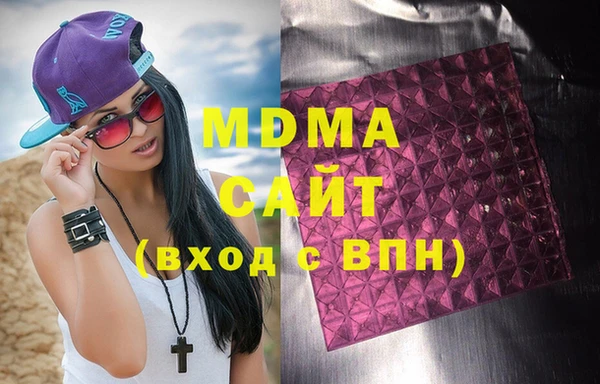 МДПВ Осинники