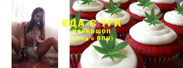 меф Осташков
