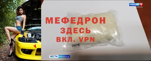 МДПВ Осинники