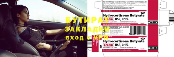 МДПВ Осинники