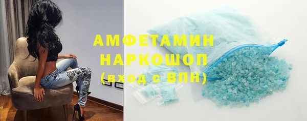 меф Осташков
