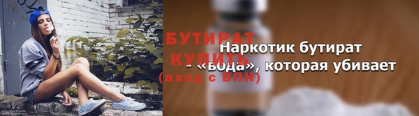 МДПВ Осинники