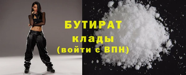 меф Осташков