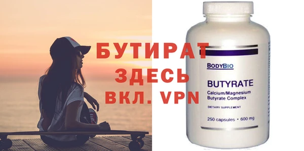 меф Осташков
