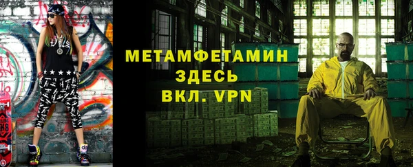 меф Осташков