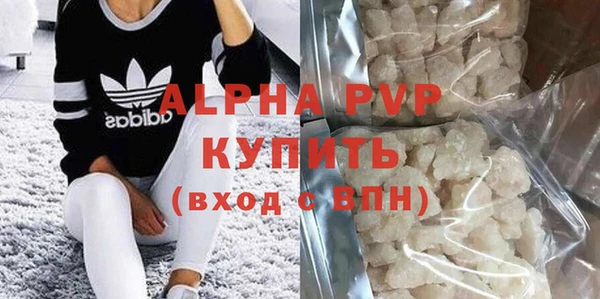 МДПВ Осинники