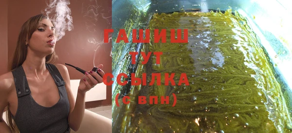 МДПВ Осинники