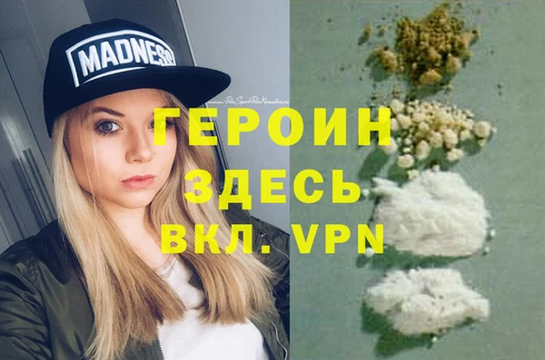 меф Осташков