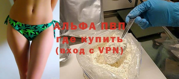 меф Осташков