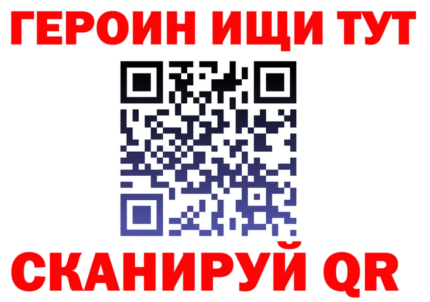 Бутират BDO ТОР shop hydra Судак