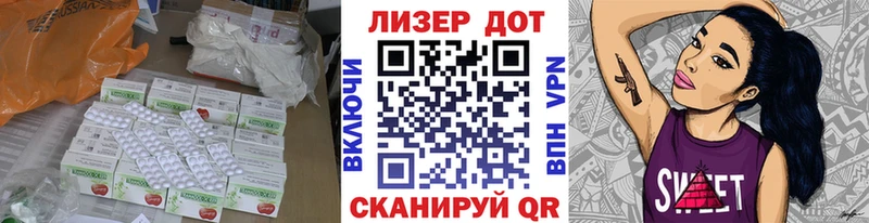 Купить где  Судак  ЛСД экстази ecstasy 