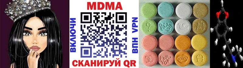 Купить  Судак  MDMA кристаллы 