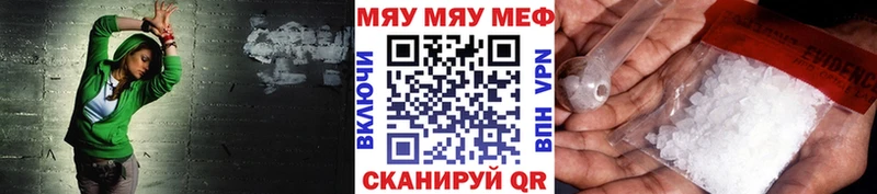 Купить где  Судак  МЕФ mephedrone 