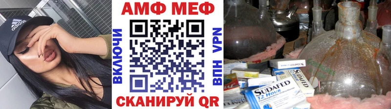 МЕТАМФЕТАМИН Декстрометамфетамин 99.9%  Купить закладки  Судак 